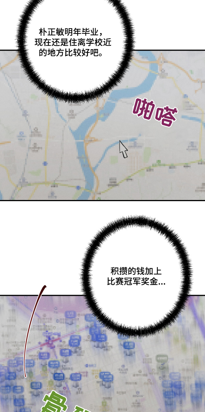 第134话10
