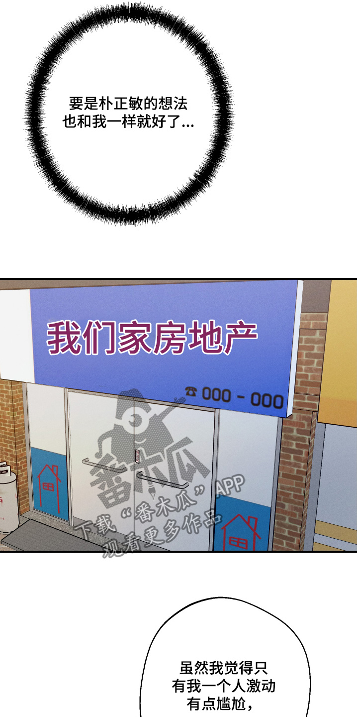 第134话12
