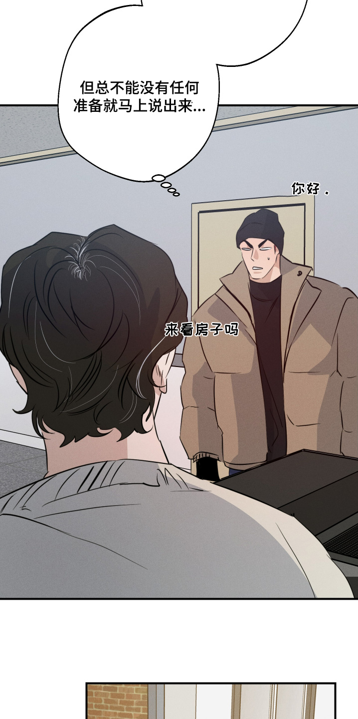 第134话13