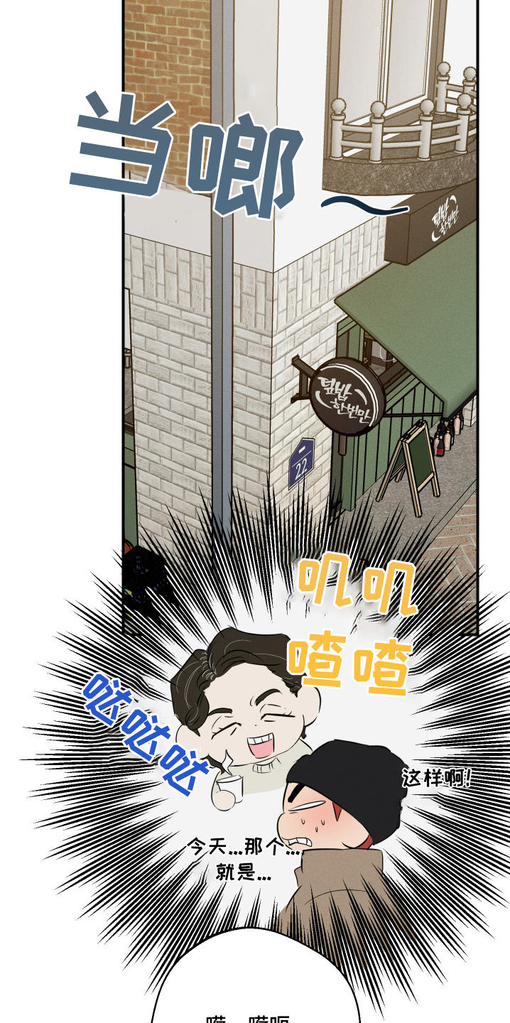 第134话14