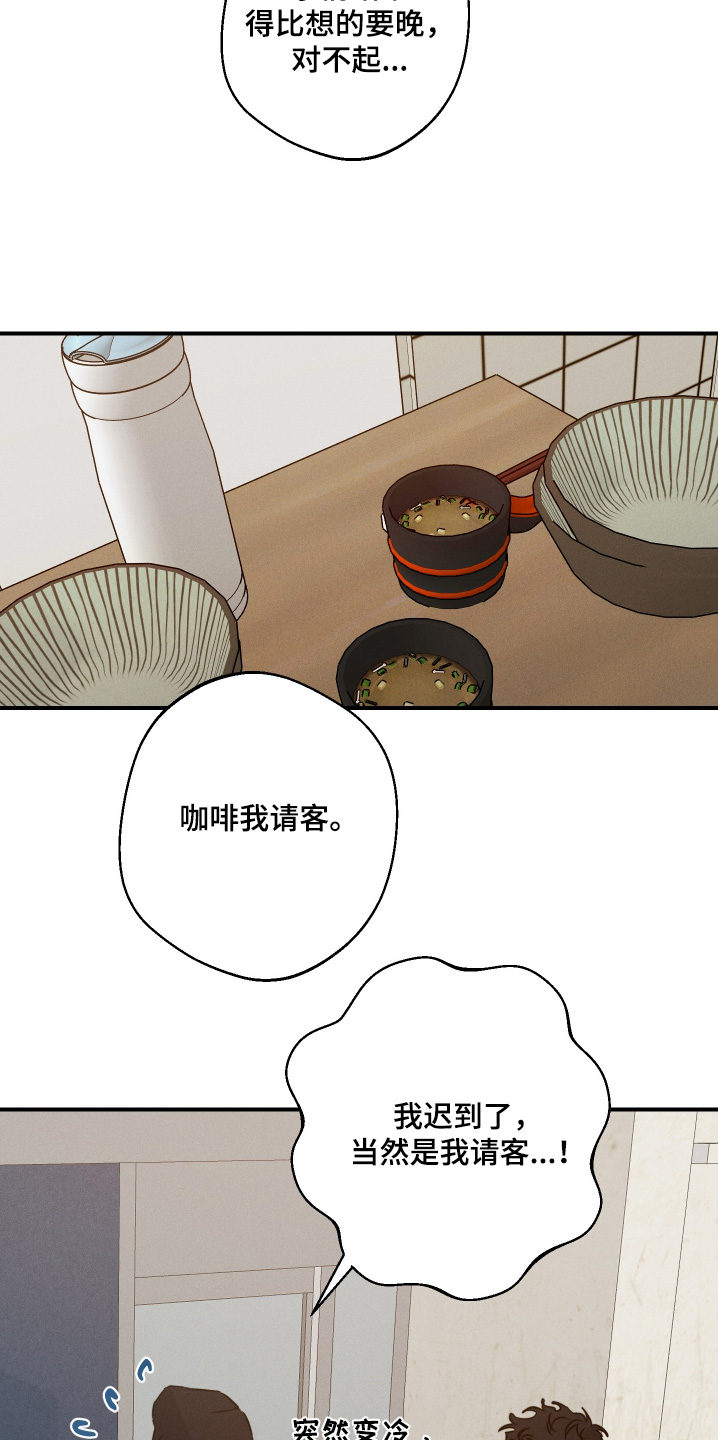 第134话16