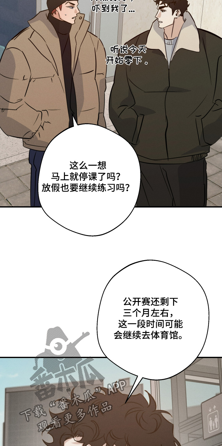 第134话17