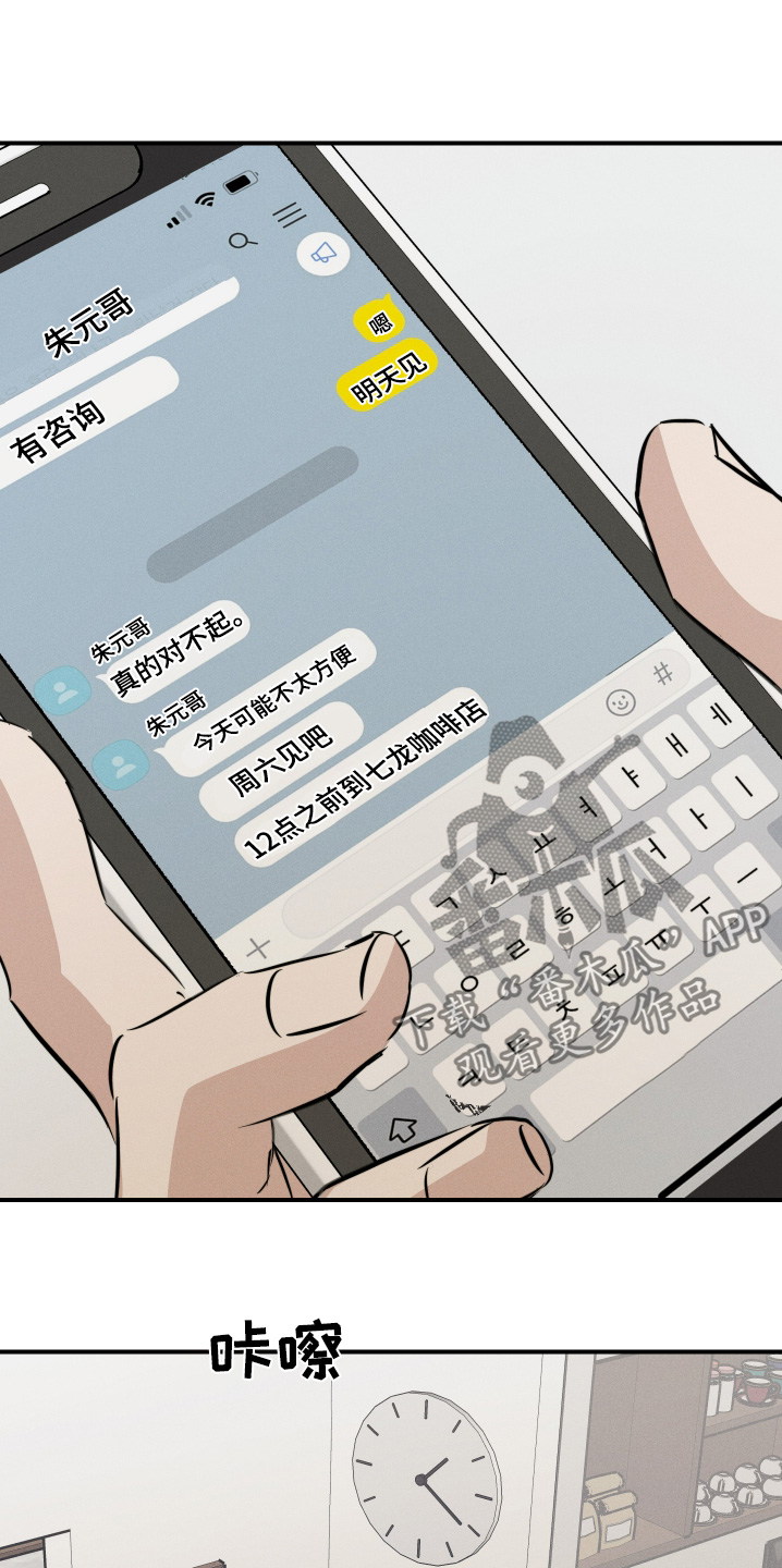 第134话23
