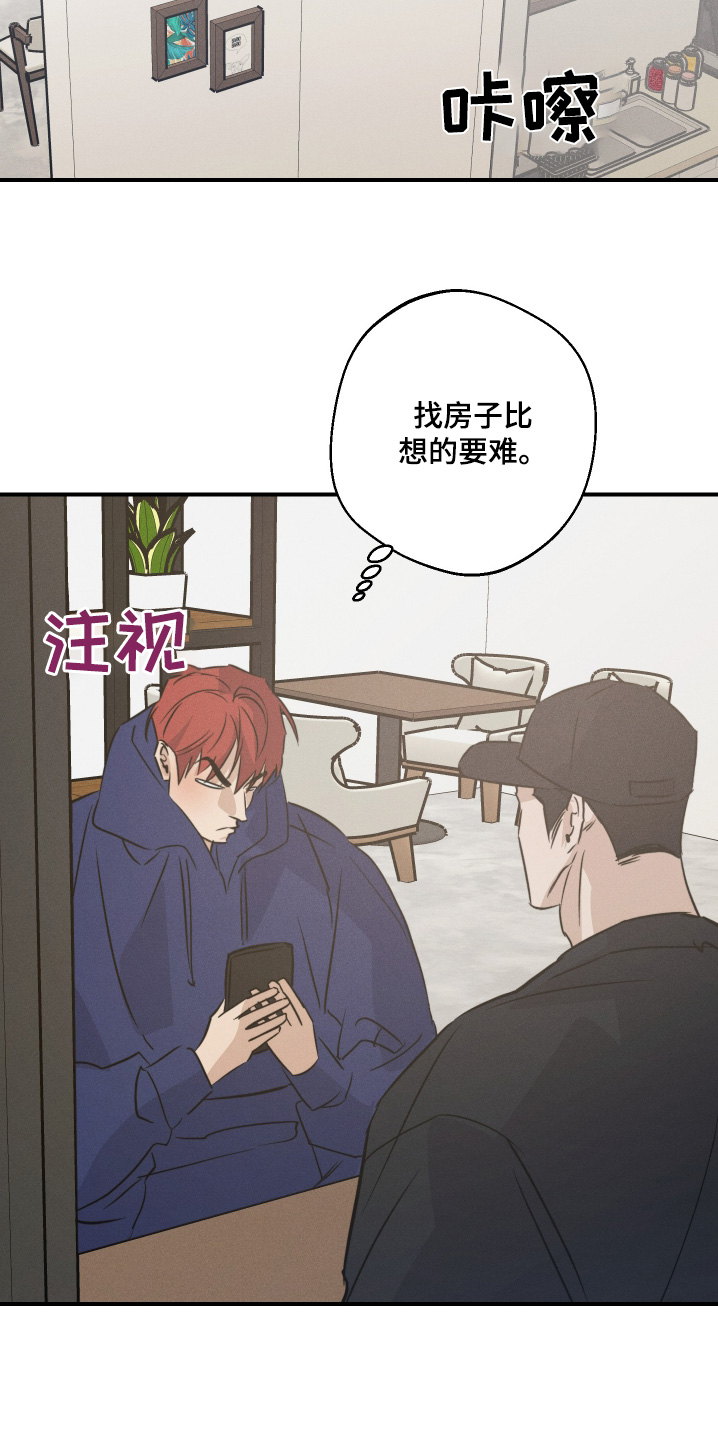 第134话24