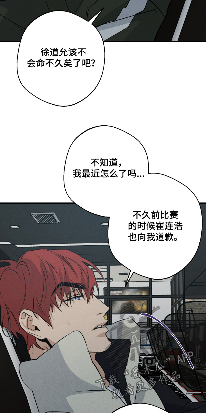 第134话3