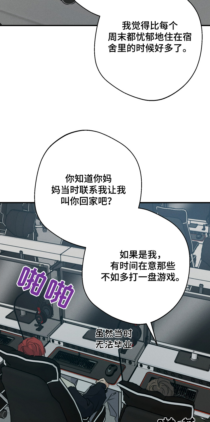 第134话5