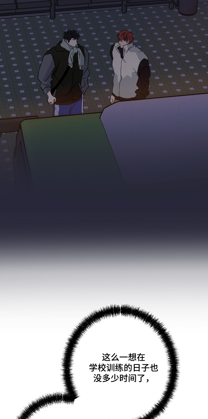 第134话8