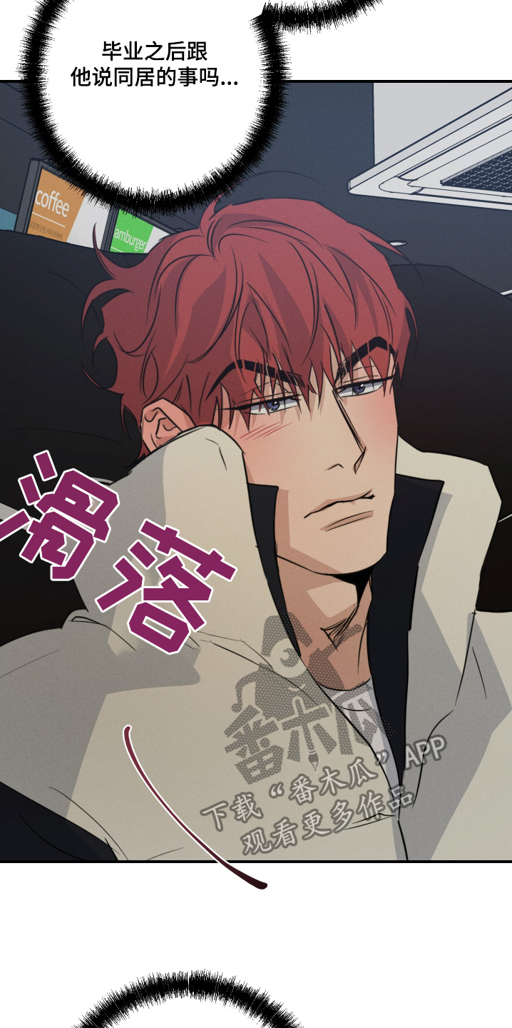 第134话9