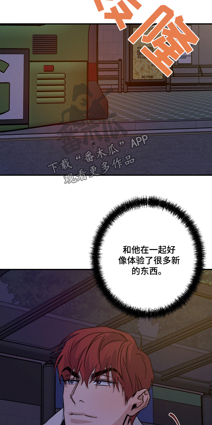 第133话1