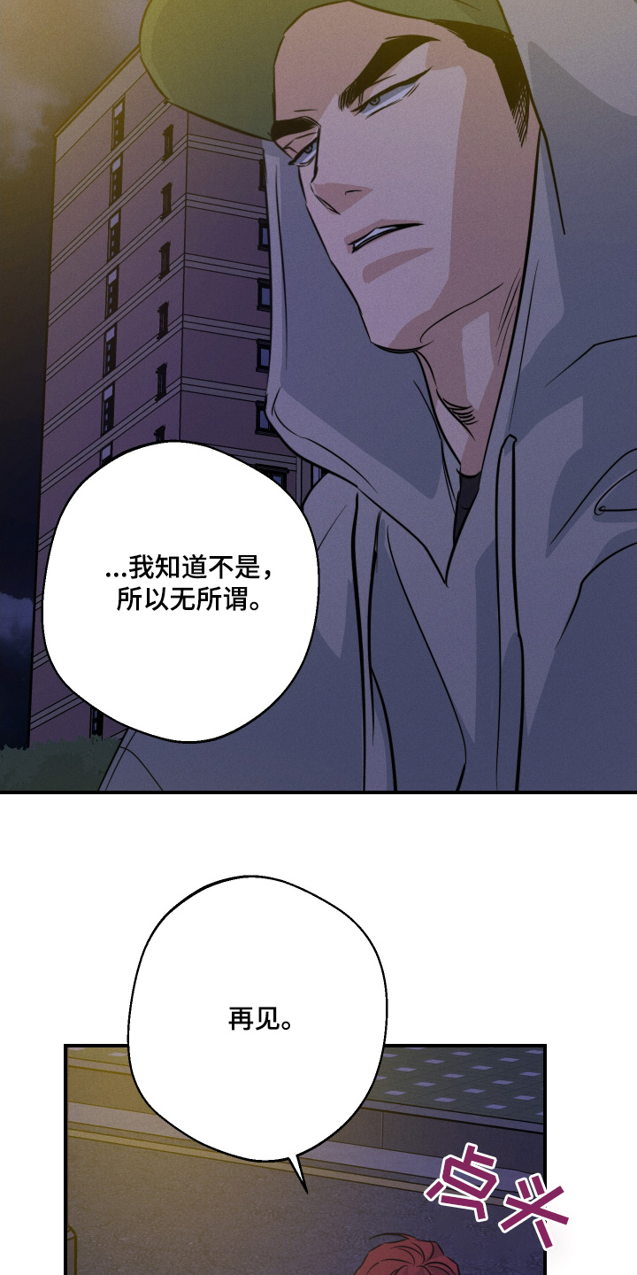 第133话10