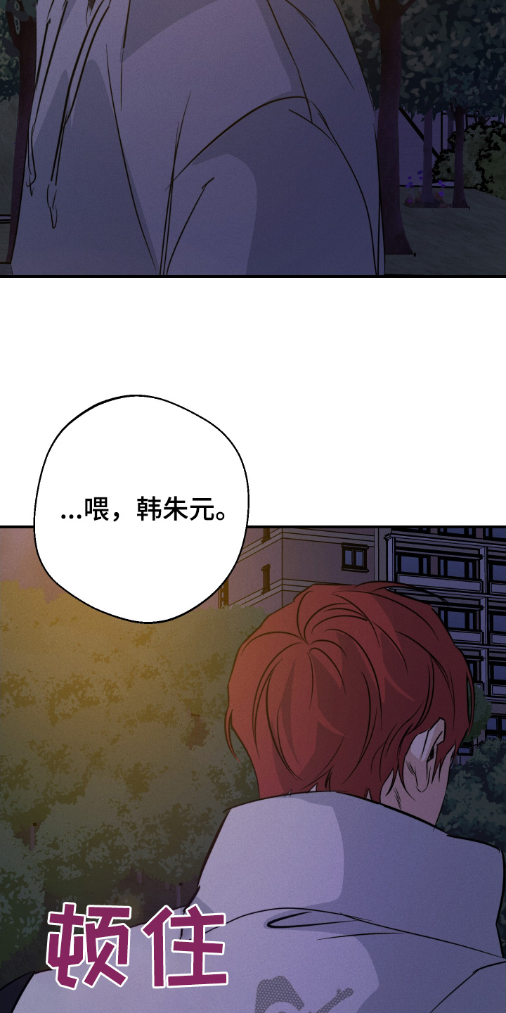 第133话12