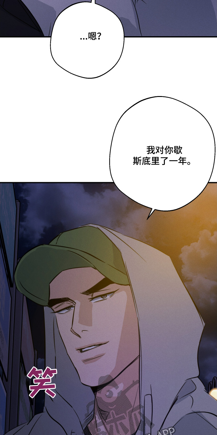 第133话14