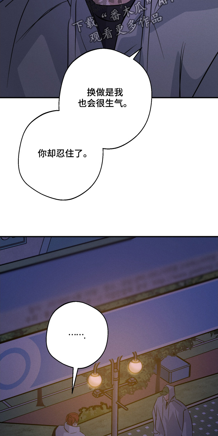 第133话15