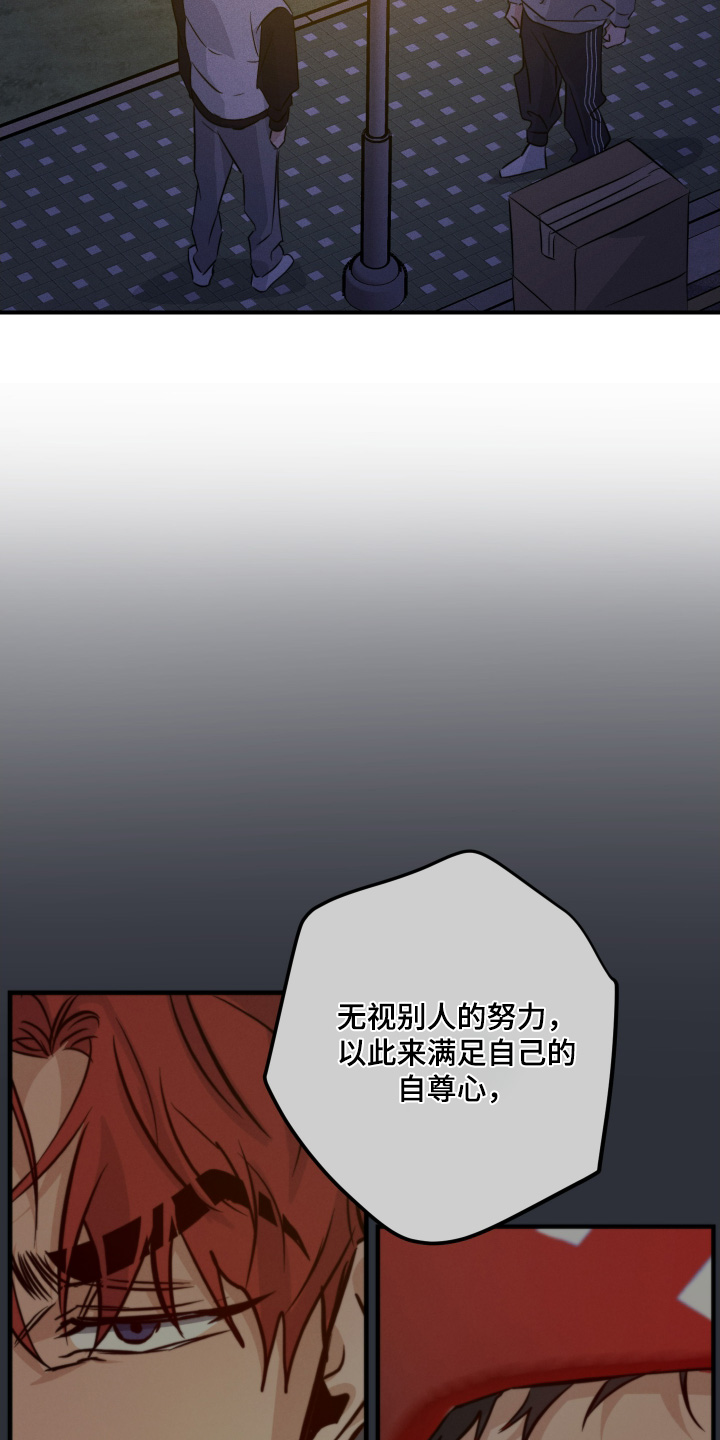 第133话16