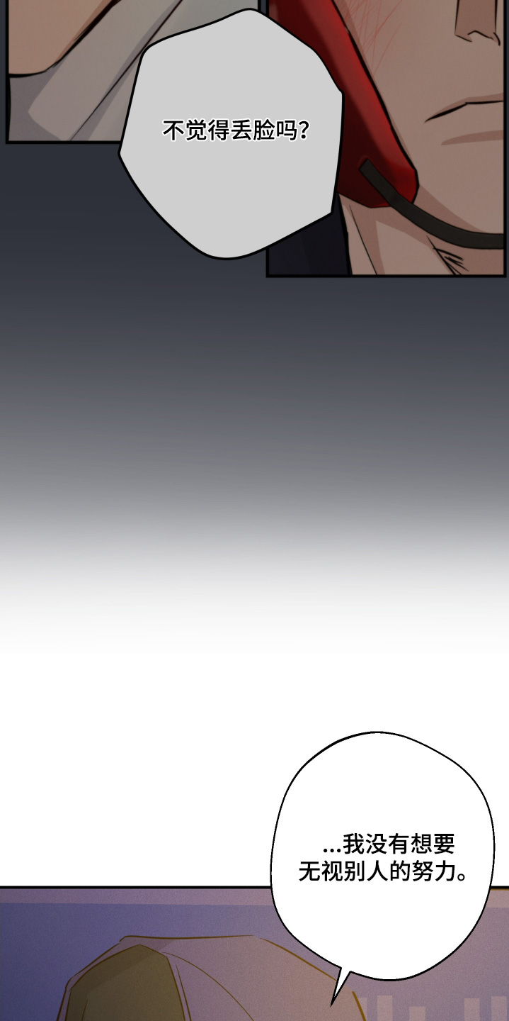 第133话18