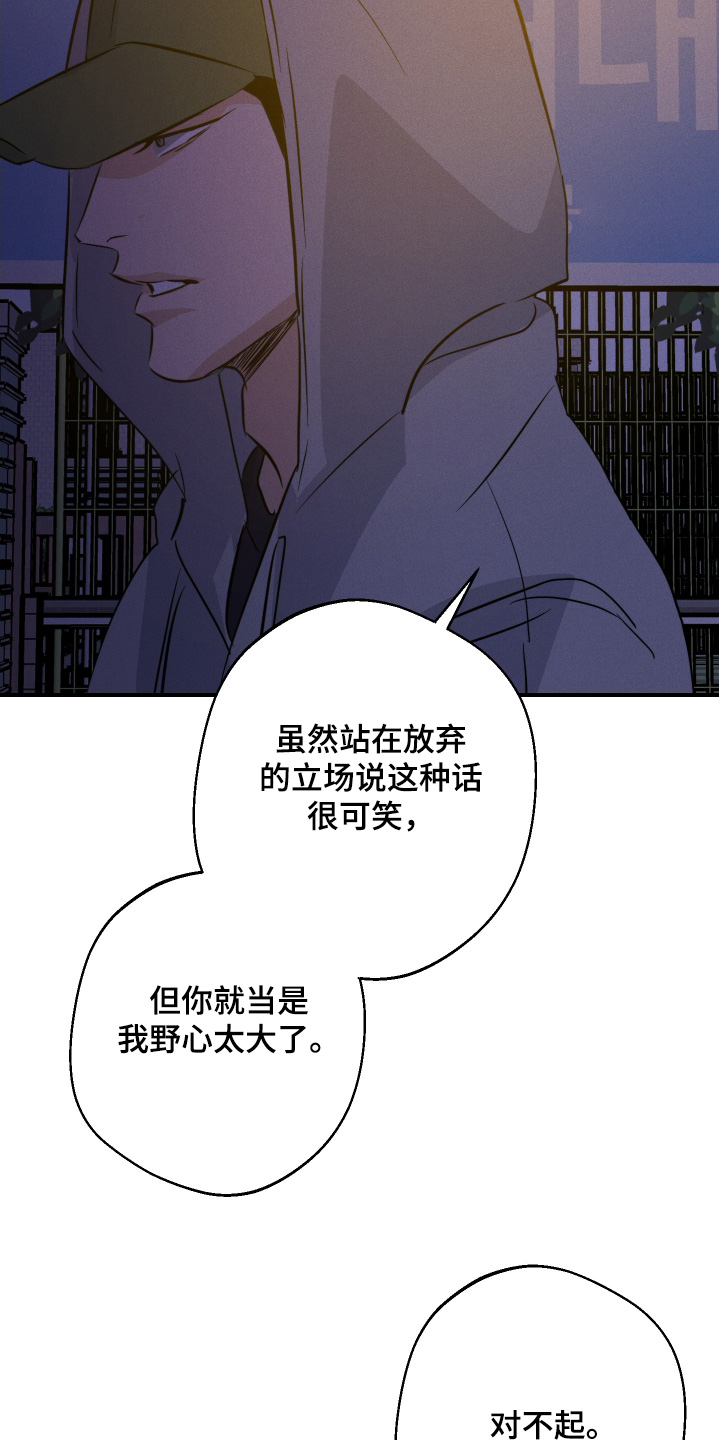 第133话19