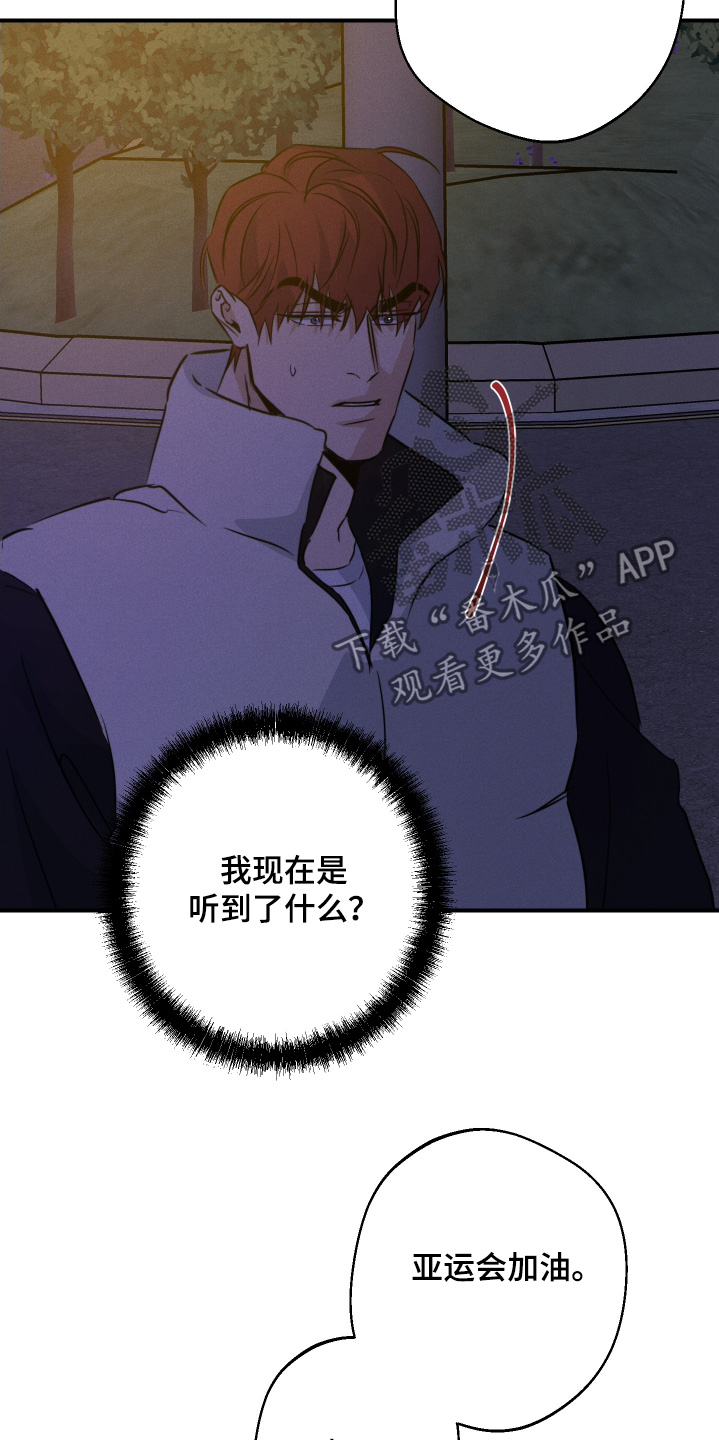 第133话20