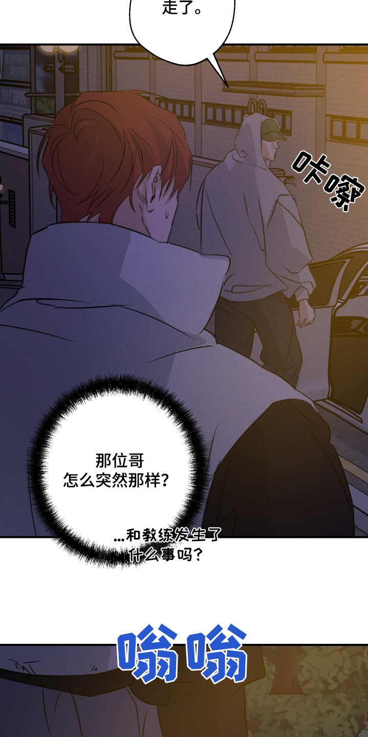 第133话21