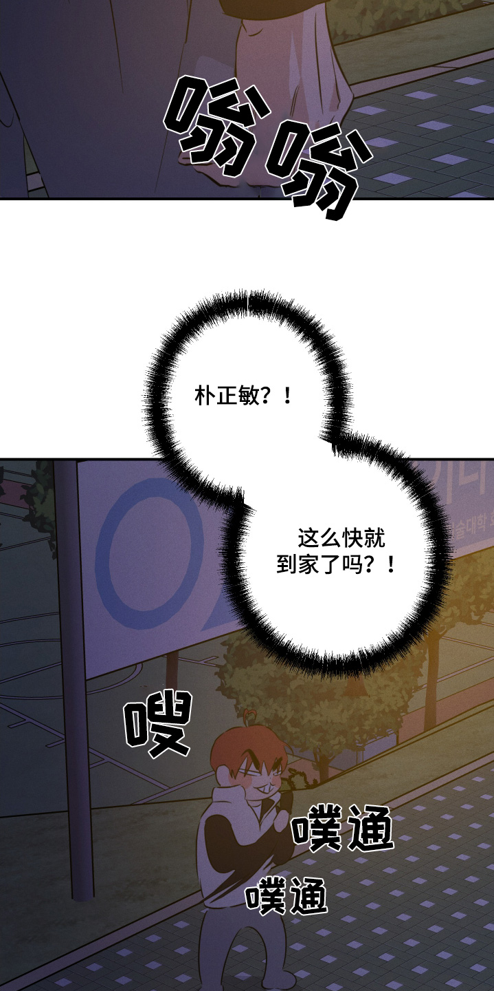 第133话22