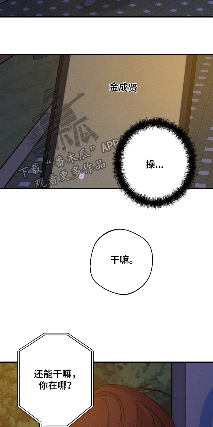 第133话23