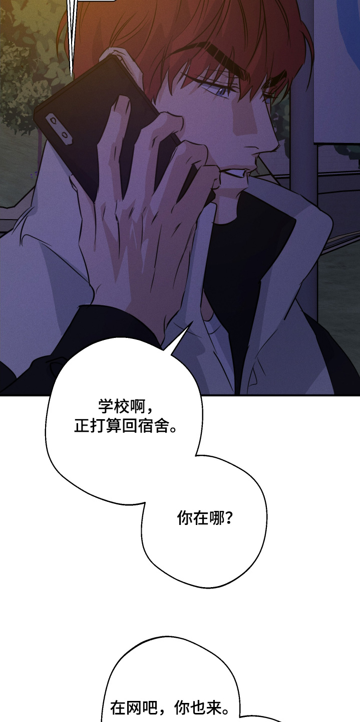 第133话24