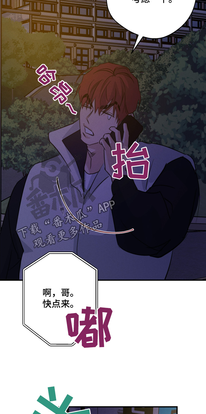第133话26