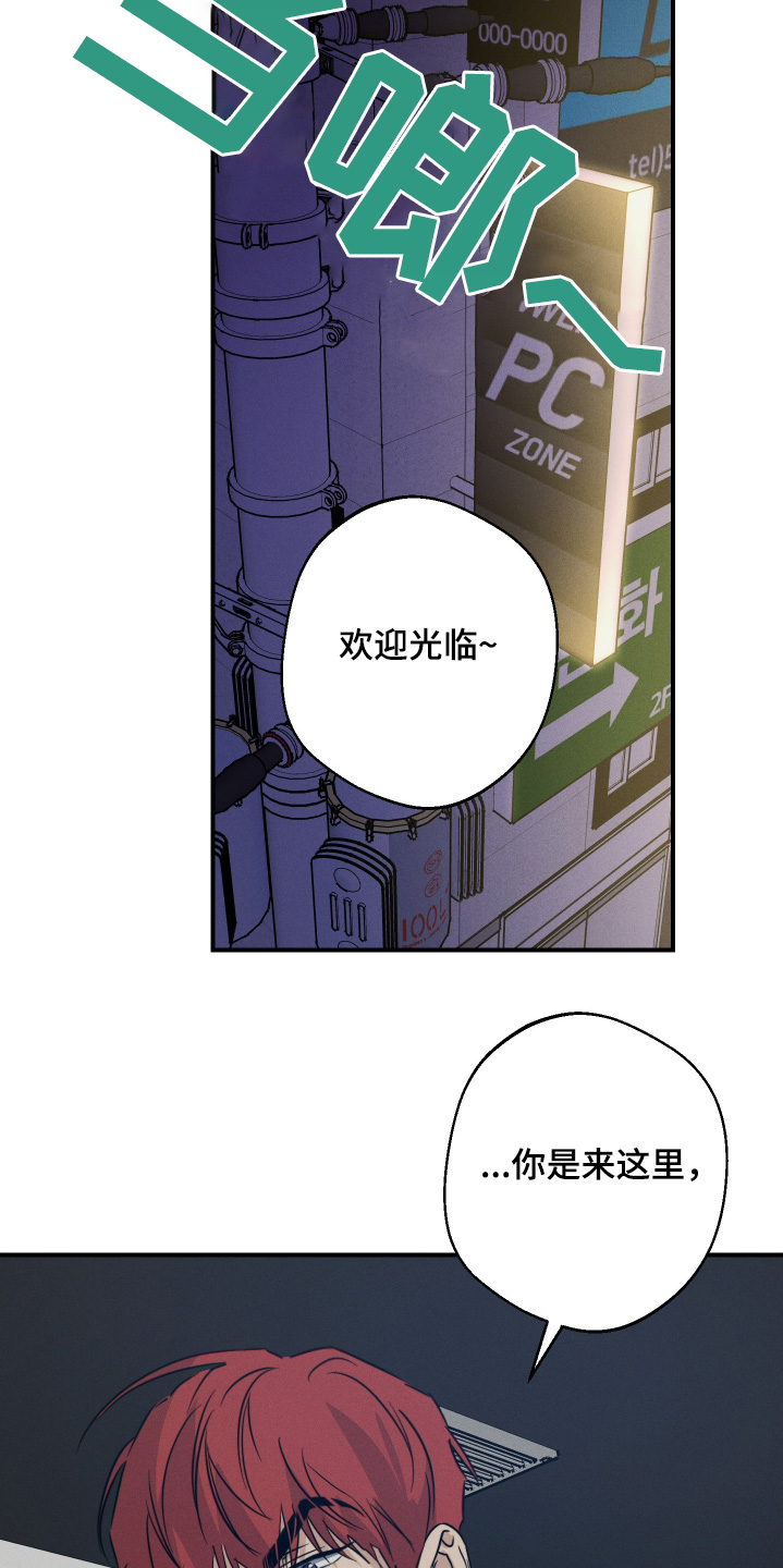 第133话27