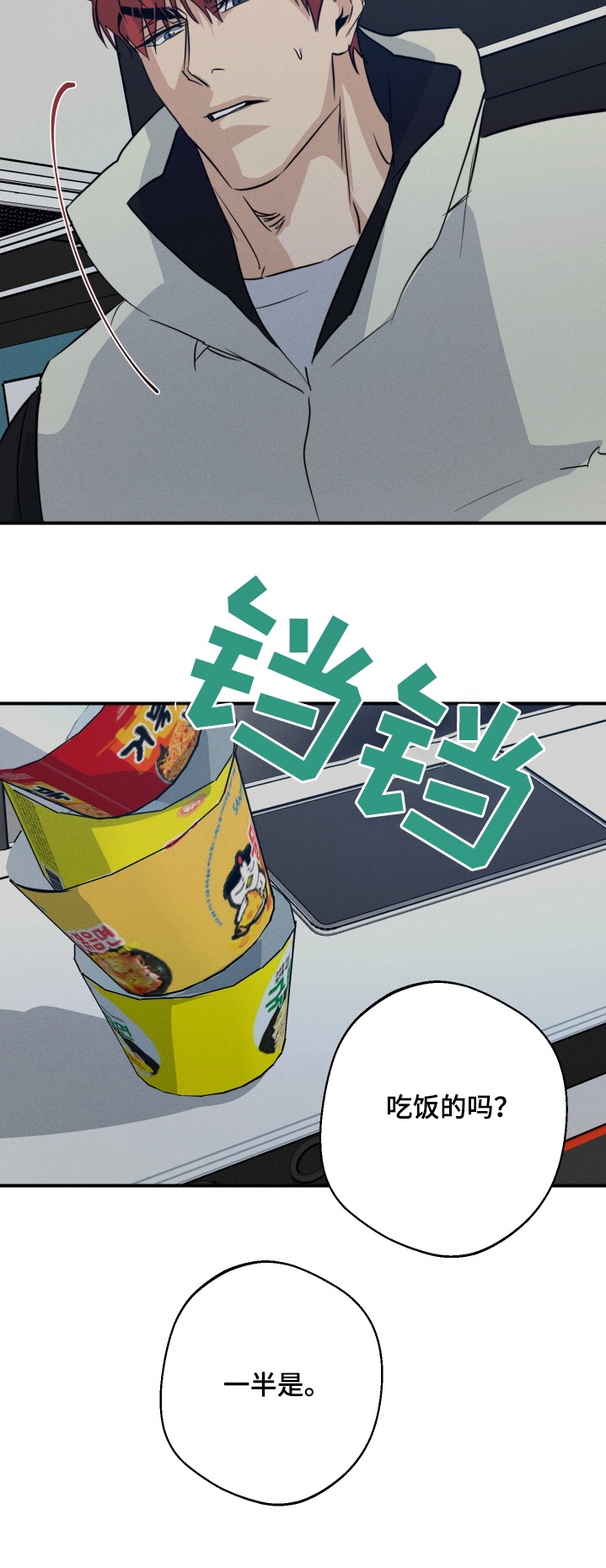 第133话28