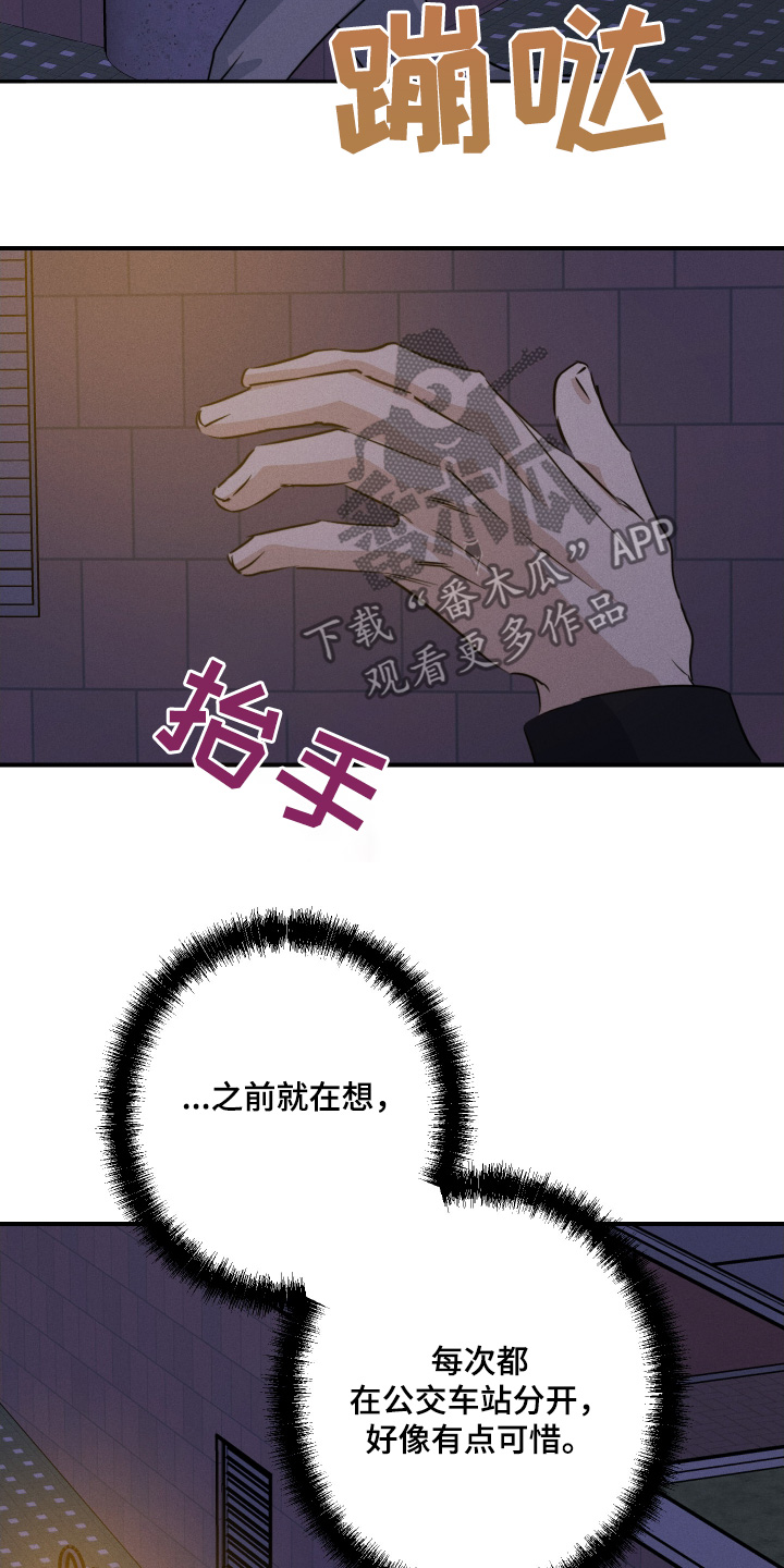 第133话3