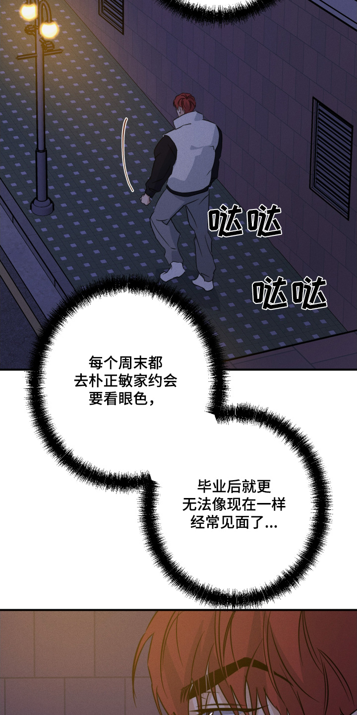 第133话4
