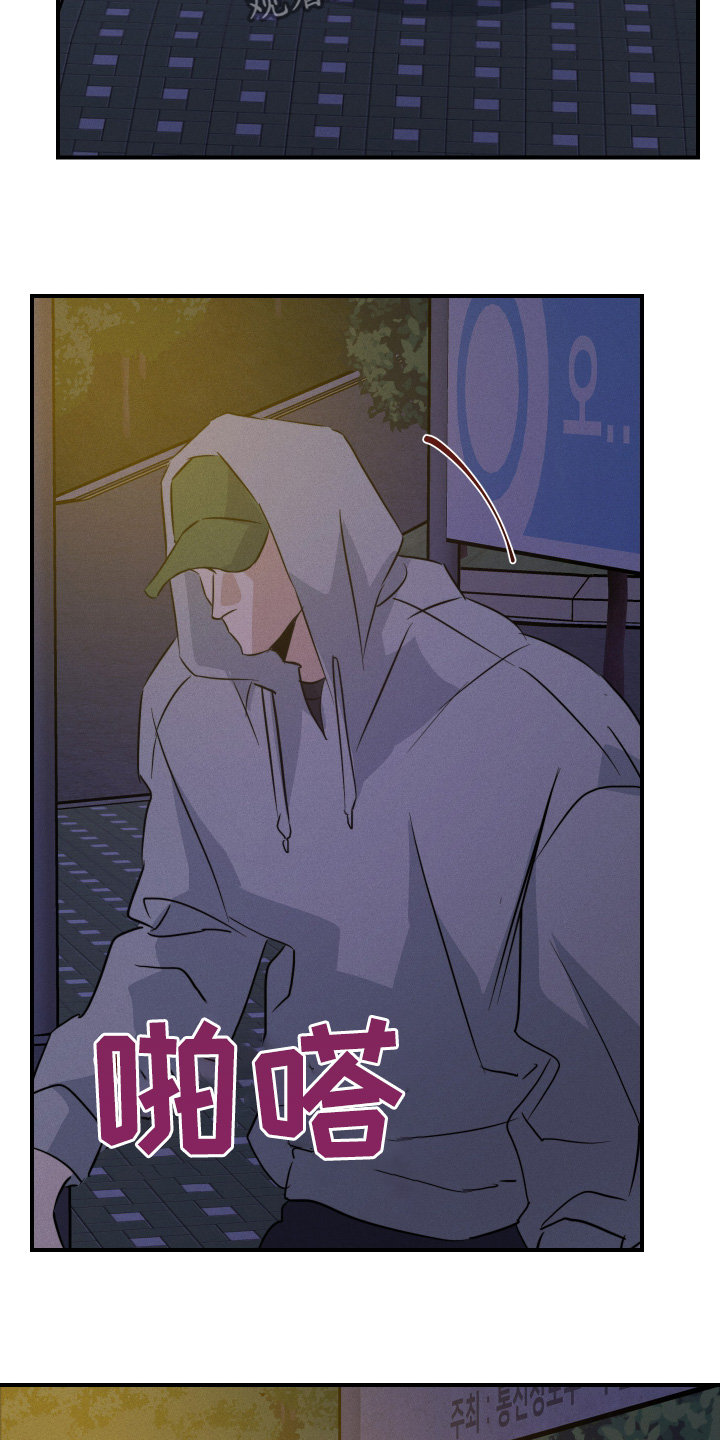 第133话6