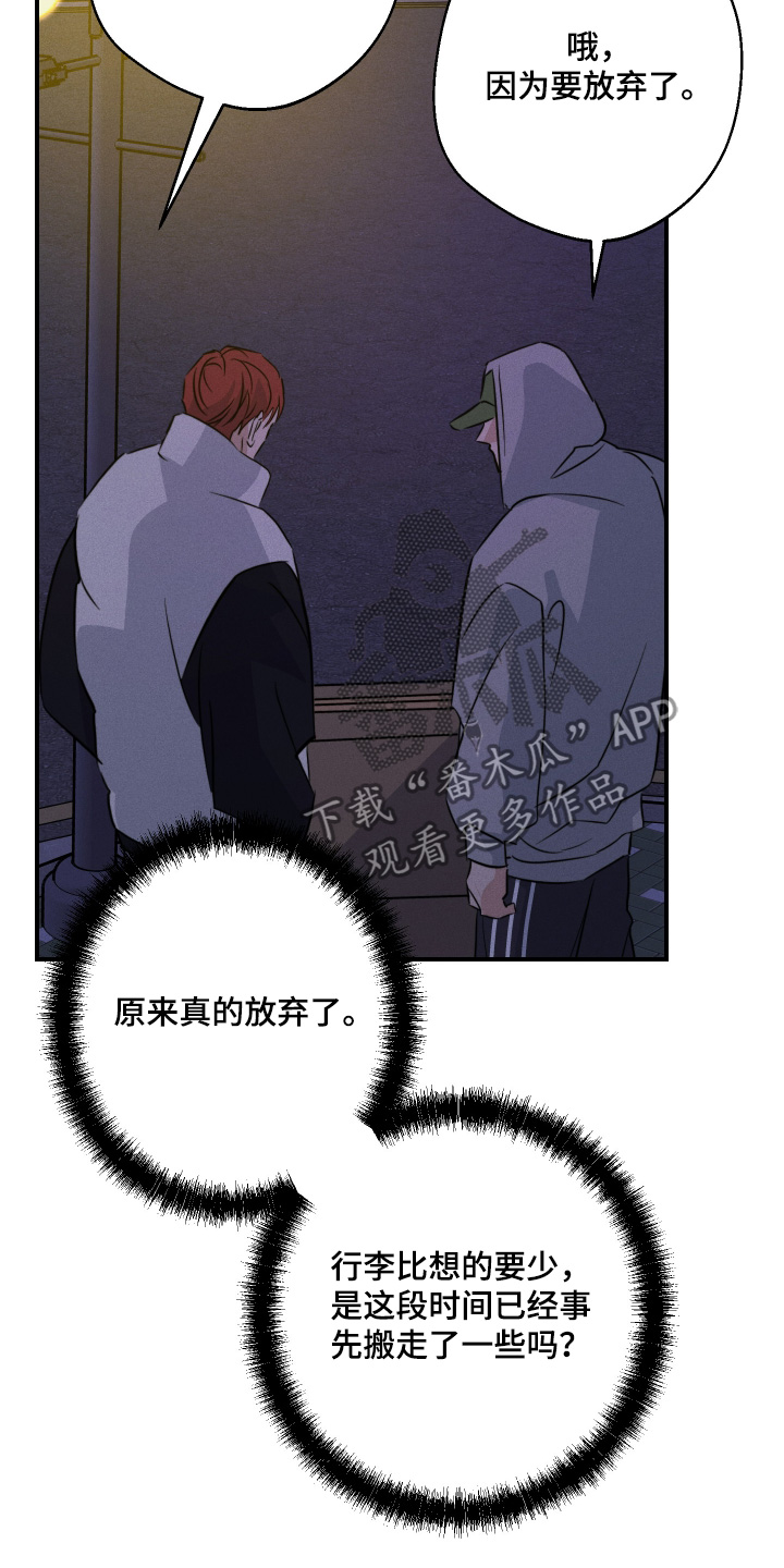 第133话8