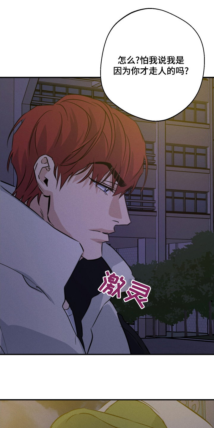 第133话9