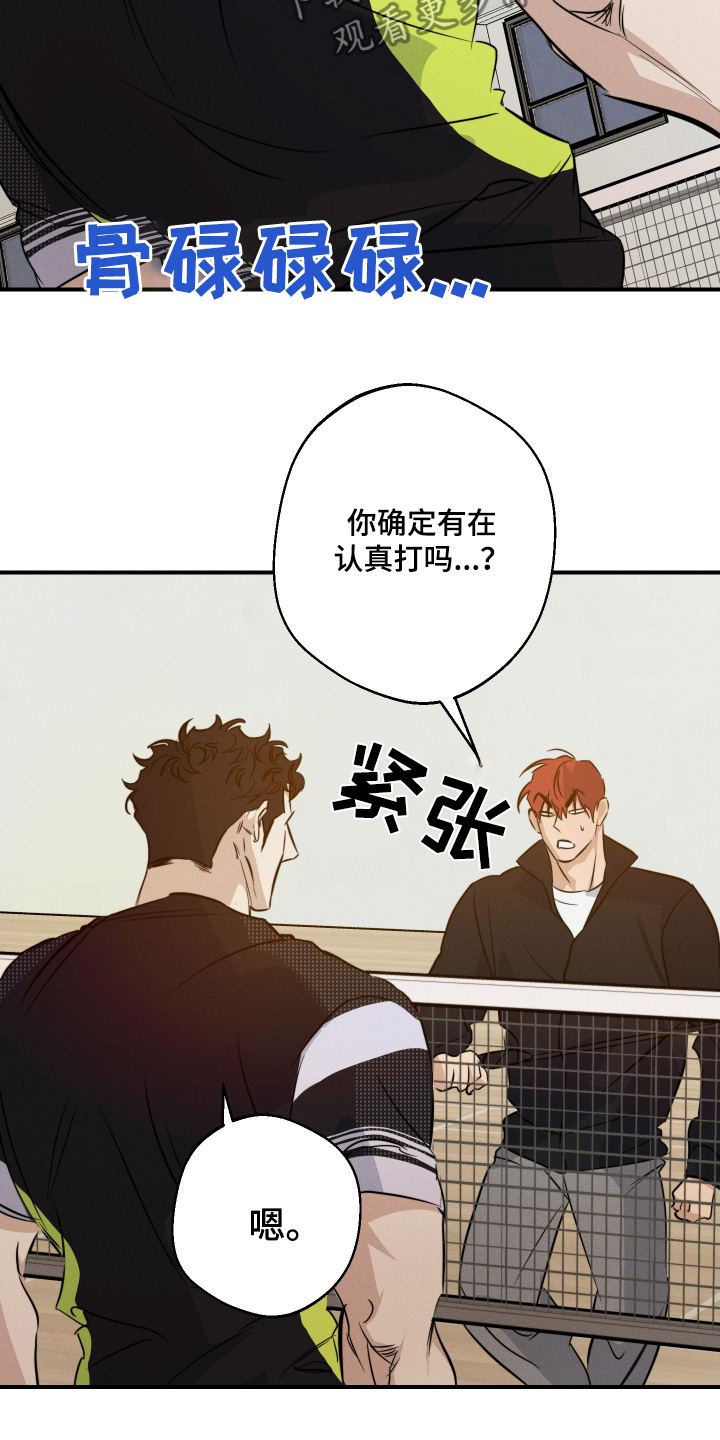 第132话10