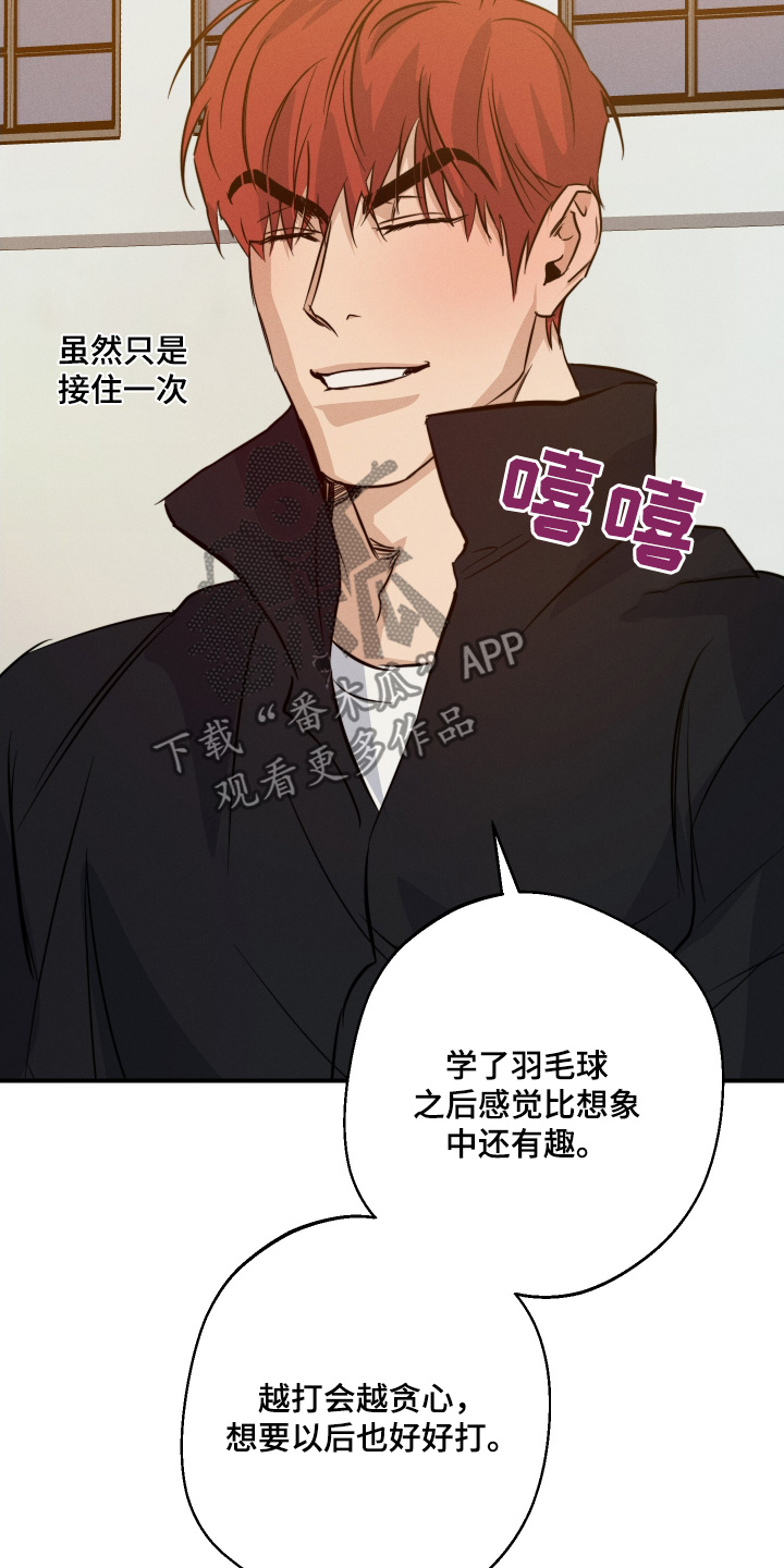 第132话12