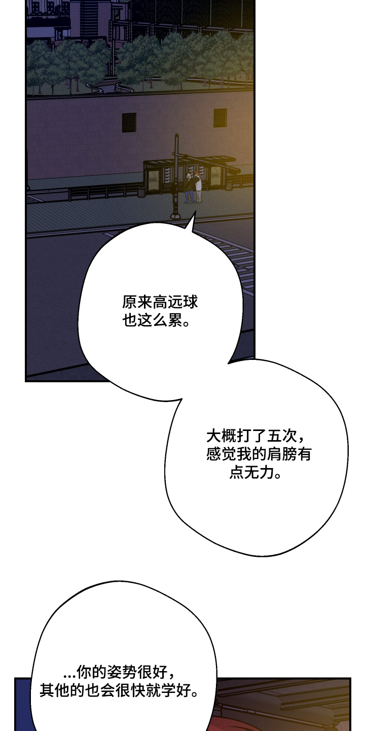 第132话17