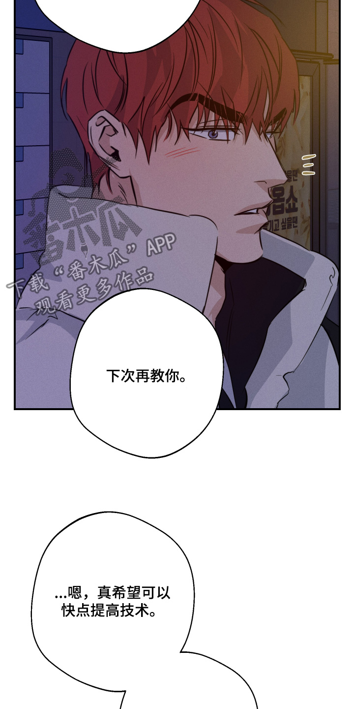 第132话18