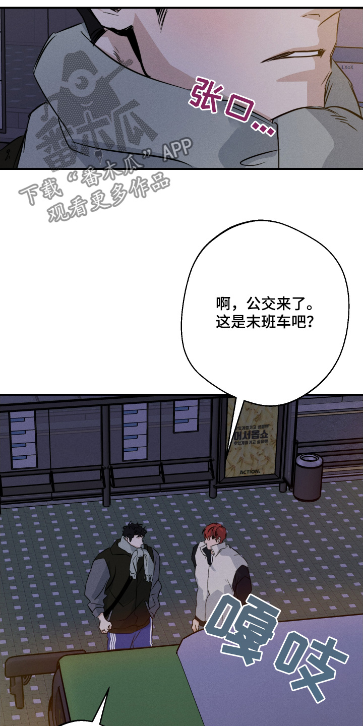 第132话21