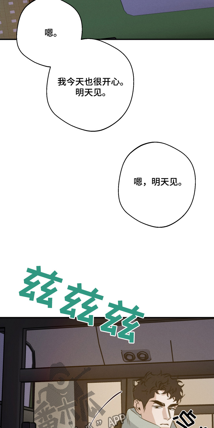 第132话22
