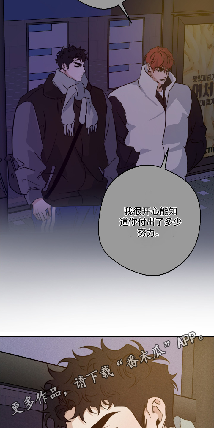 第132话25