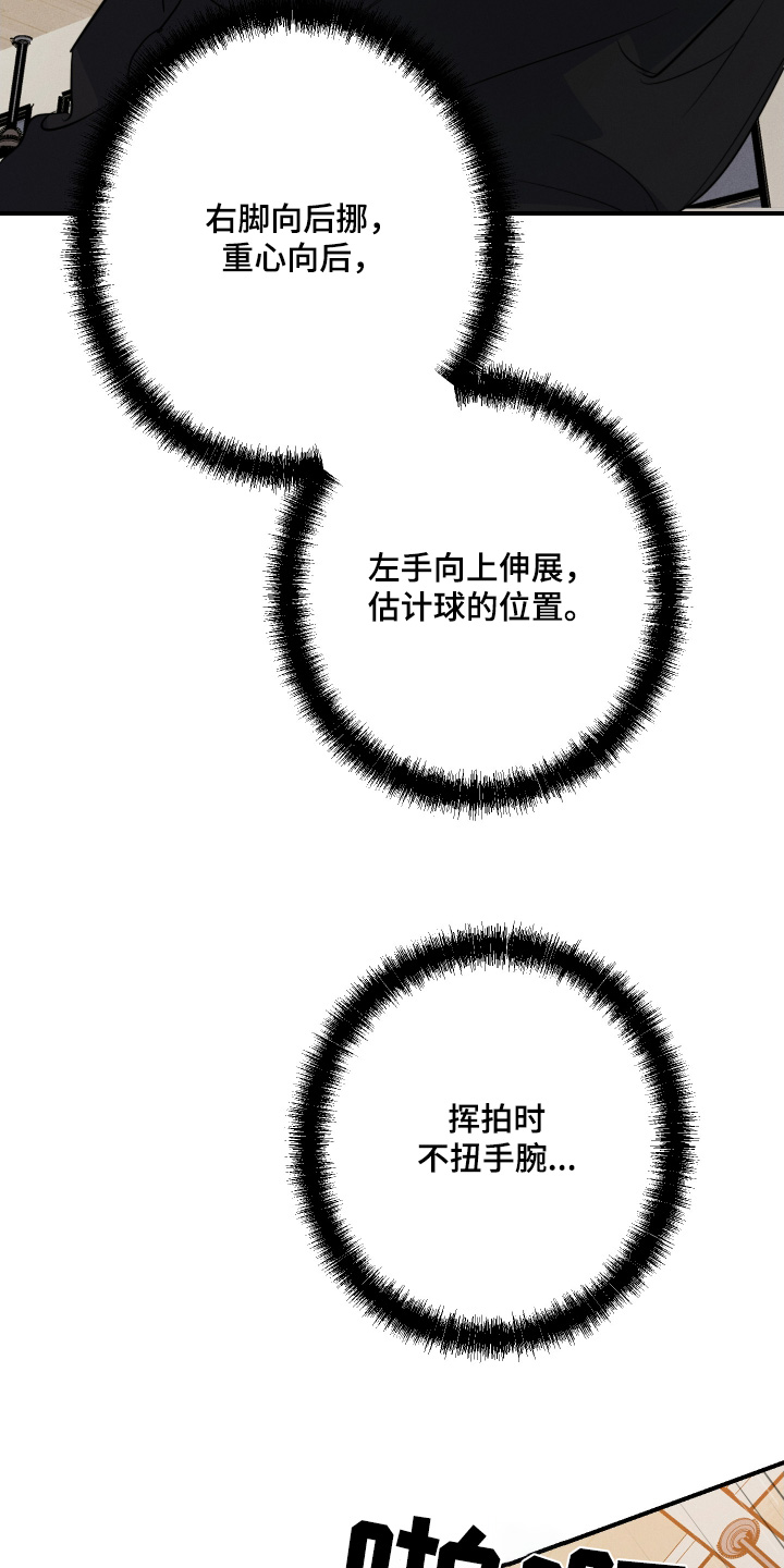 第132话3