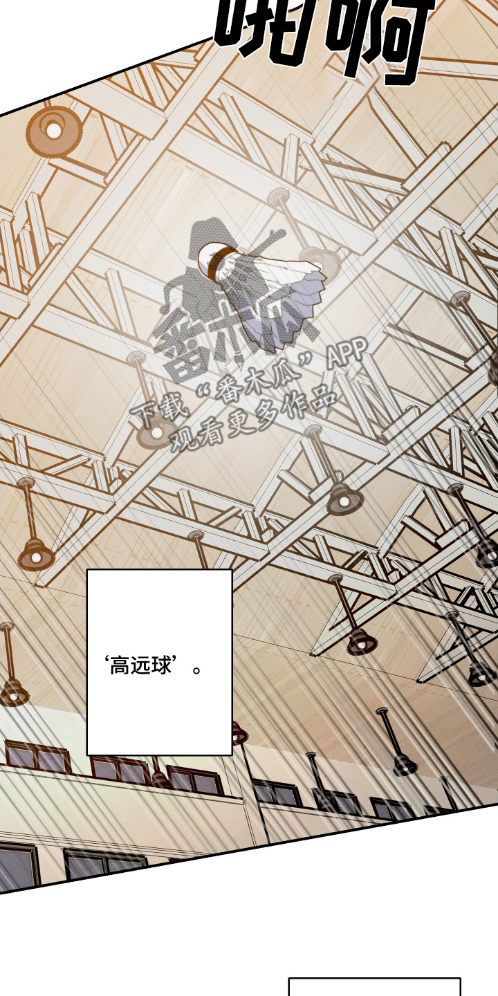 第132话4