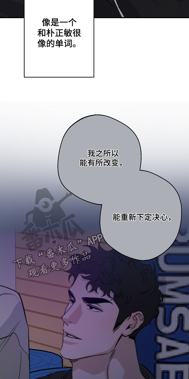 第132话7