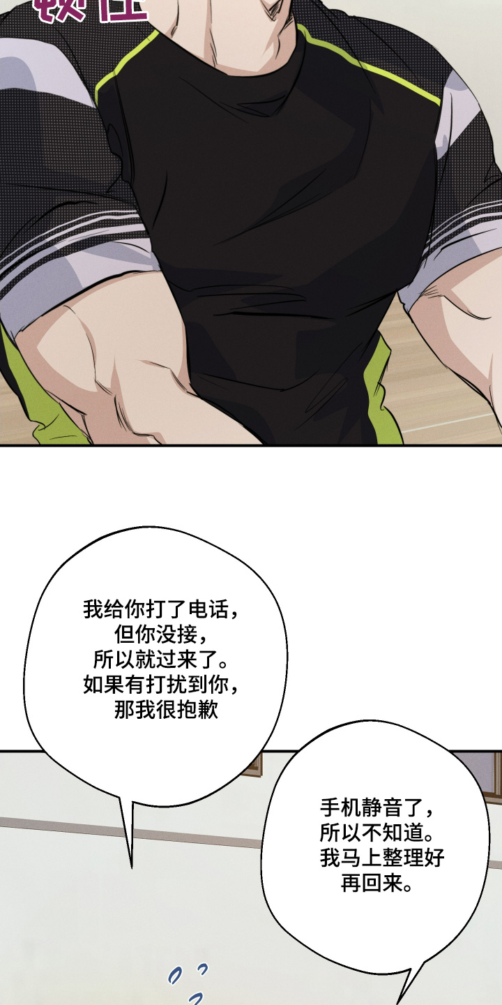 第131话14