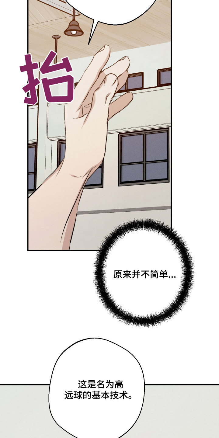 第131话21