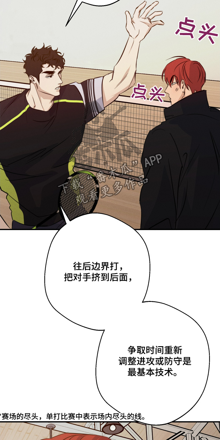 第131话22