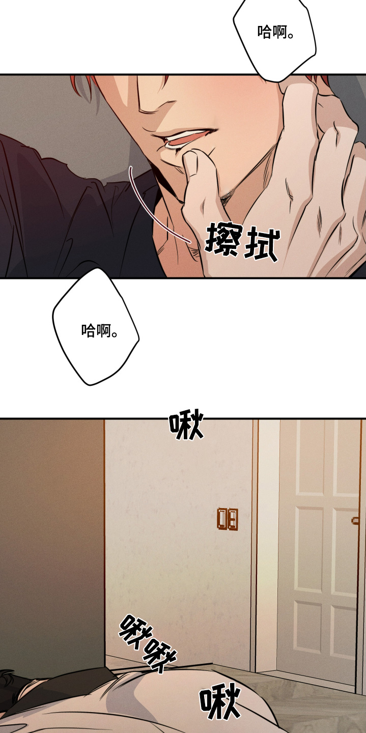 第131话6