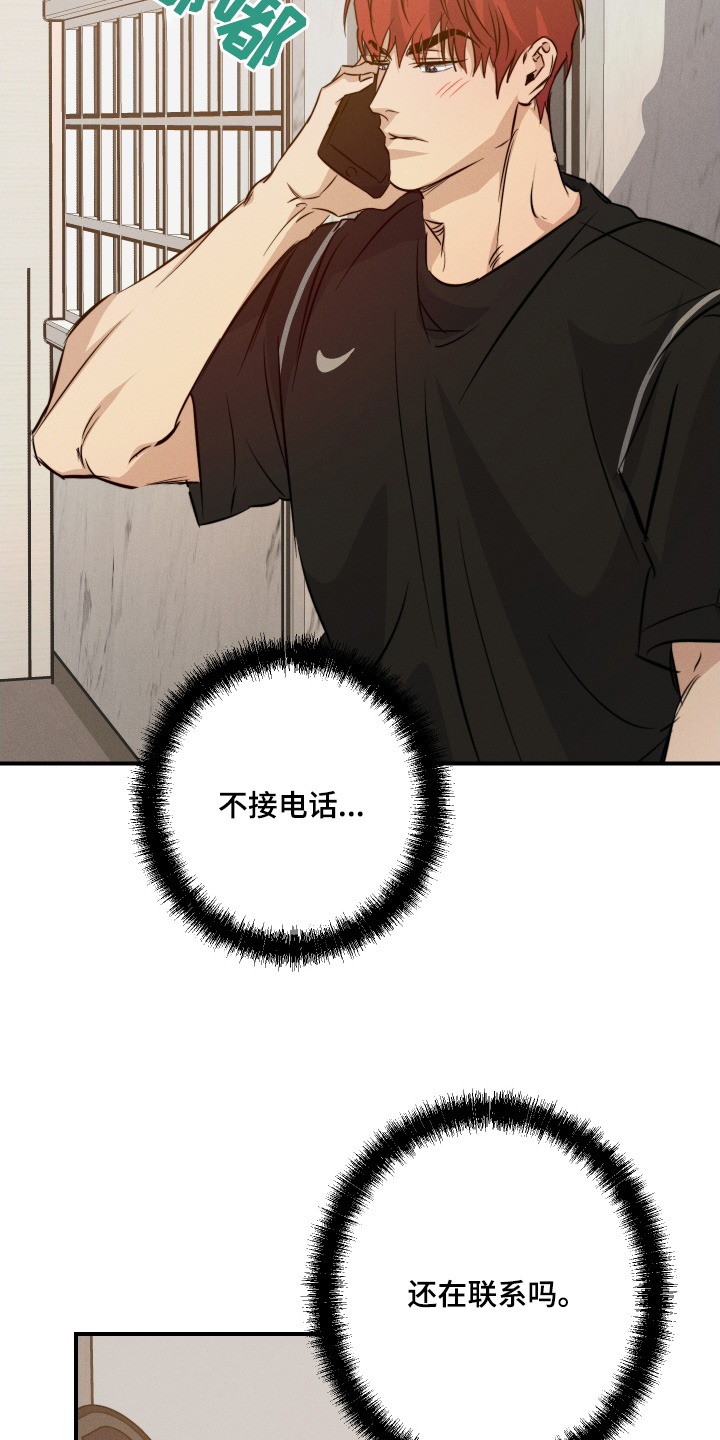 第131话9