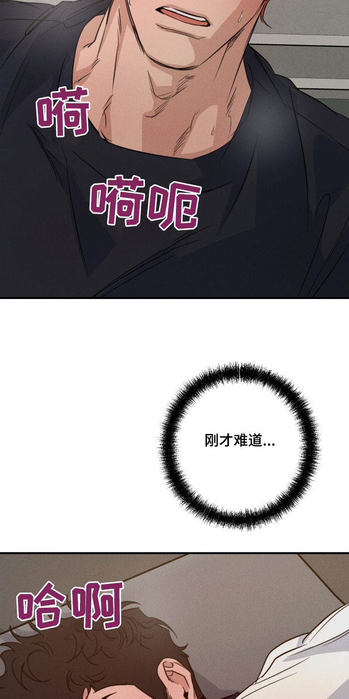 第130话16
