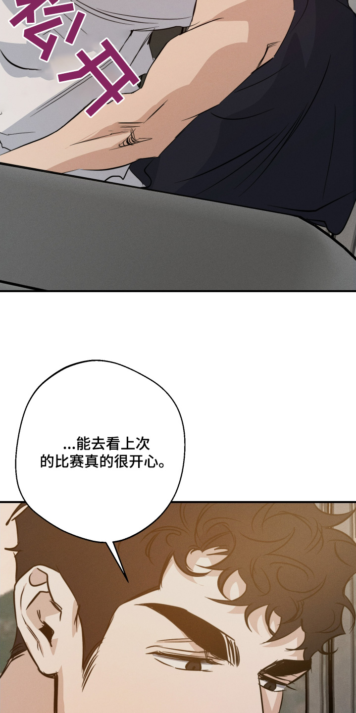 第130话2